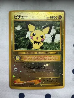 Pokemon TCG Neo Premium File 2 Pichu No.172 Promo Reverse Holo Card LP+ - Image 1