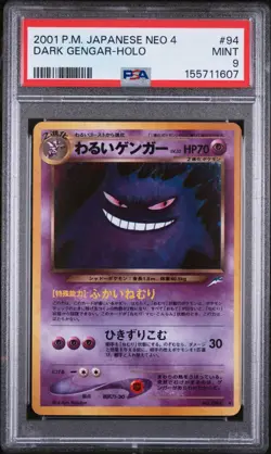 2001 POKEMON JAPANESE NEO 4 #94 DARK GENGAR-HOLO PSA 9 - Image 1