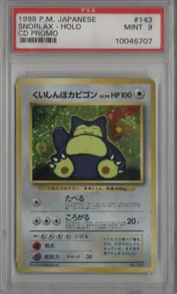 PSA 9 1998 Pokemon Pocket Monsters 143 SNORLAX Holo CD Promo Japanese WITH SWIRL - Image 1