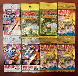 Japanese Pokemon Sealed Pack Lot - Image 1