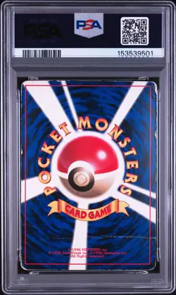 1996 POKEMON JAPANESE PROMO COROCORO COMIC NOVEMBER #025 PIKACHU PSA 1 - Image 2