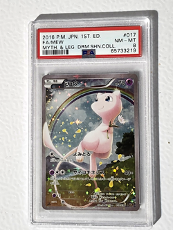 Mew 017/036 CP5 Dream Shine Collection 2016 Japanese 1st Ed Holo PSA 8 - Image 1