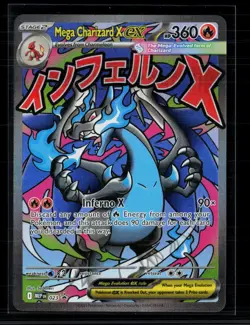 Pokemon 2025 Mega Evolution Mega Charizard X EX SAR #023 - Image 1