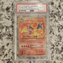 Pokemon TCG Charizard Japanese CD Promo Holo PSA 10 2021 #001/025 - Image 1