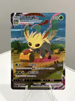 Pokemon S-Chinese Leafeon VMAX Sword&Shield CS4aC 166/132 NM US SELLER - Image 1