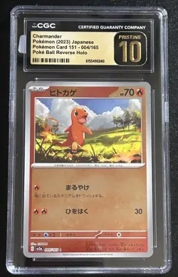 CGC 10 PRISTINE Charmander REVERSE Poke Ball 004/165 sv2a 151 Japanese Pokemon - Image 1