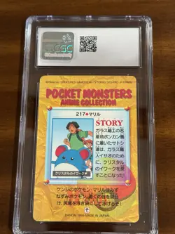 Pokemon 1999 Bandai Carddass Part 6 Prism Ash Marill CGC 9 - Image 2