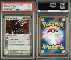 SWIRL 🌀 2003 POKEMON JAPANESE MIRACLE OF THE DESERT #046 AGGRON EX-HOLO PSA 9 - Image 3