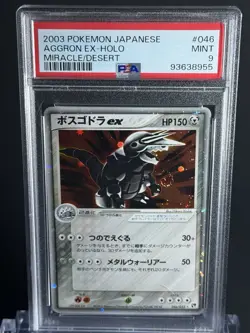 SWIRL 🌀 2003 POKEMON JAPANESE MIRACLE OF THE DESERT #046 AGGRON EX-HOLO PSA 9 - Image 5