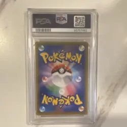 Nintendo 2021 Japanese Pikachu 227/S-P S-P Sword & Shield Promo Holo PSA 10 - Image 2