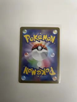 Pokemon Mega Clefable ex SAR 112/080 M3: Nihil Zero - Japanese (nm) UK Seller - Image 2