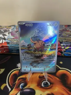 Pokemon Cufant Holo Korean Card sv6a Night Wanderer 073/064 100HP 30 70 Attack - Image 1