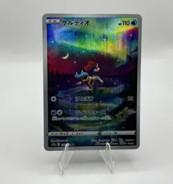 Pokemon TCG Keldeo Holo Card 179/172 AR S12a: VSTAR Universe - Image 1