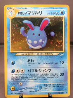 Pokemon TCG Japanese Light Azumarill No.184 Neo Destiny Holo Rare VTG WOTC LP - Image 1
