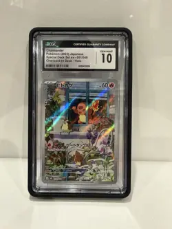 Pokemon Charmander Special Deck Set 2023 Japanese Card 051/049 CGC 10 - Image 3