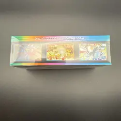Pokemon TCG Sword & Shield VMax Climax Japanese High Class Booster Box SEALED - Image 3