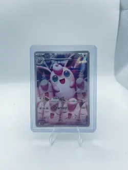 Pokemon TCG Japanese Inferno X Wigglytuff Art Rare AR 091/080 - Image 1