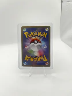 Pokemon TCG Japanese Inferno X Wigglytuff Art Rare AR 091/080 - Image 2