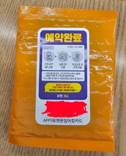 Pokemon Mega Festa 2026 Korea Exclusive Magikarp 040/Promo Card sealed - Image 2