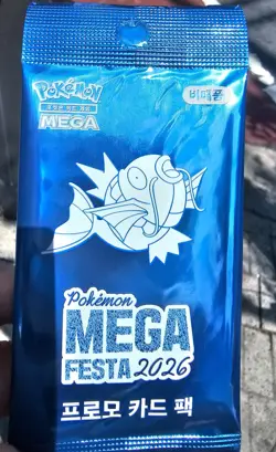 Pokemon Mega Festa 2026 Korea Exclusive Magikarp 040/Promo Card sealed - Image 3