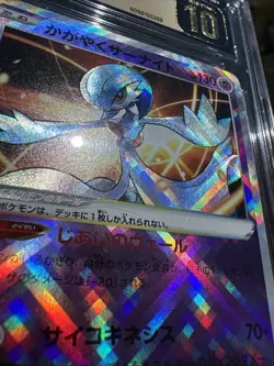 Radiant Gardevoir Holo 055/172 CGC PRISTINE 10 💎Pokemon Japanese VSTAR Universe - Image 3