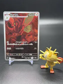 Scizor 116/108 Pokemon Sv3: Ruler of the Black Flame Holo (Japanese) - NM - Image 1