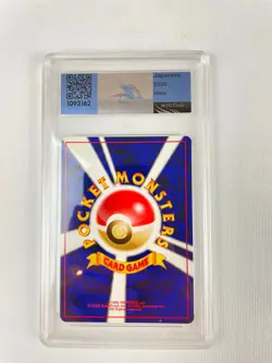 POKEMON NEO FERALIGATR GOLD SILVER TO A NEW WORLD VINTAGE JAPANESE - Image 2