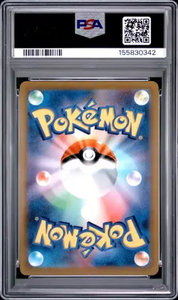 2022 POKEMON JAPANESE SWORD & SHIELD INCANDESCENT ARCANA RADIANT JIRACHI PSA 10 - Image 2