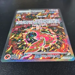 Pokemon Oricorio ex Promo Full Art Holo Me: Mega Evolution #024 190HP Kanda - Image 3