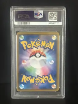 PSA 10 GEM MINT Charizard V Shiny Star V Full Art Holo 2020 Pokemon JPN 307/190 - Image 2