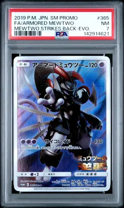 2019 POKEMON JAPANESE SM PROMO #365 FULL ART/ARMORED MEWTWO PSA 7 - Image 1