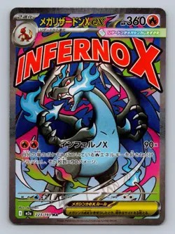 Mega Charizard X ex 223/193 MEGA Dream ex Pokemon Japanese Holo NM/M - Image 1