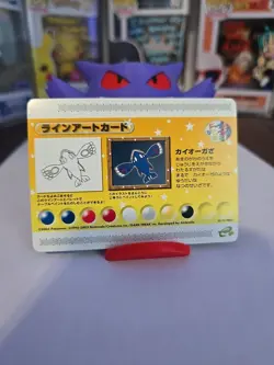 Pikachu Pokemon Channel Card e+ 11-P001 GAMECUBE Japanese 2003 - Image 2