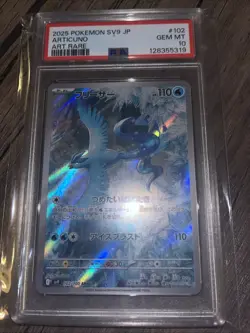 2025 POKEMON JAPANESE SV9-BATTLE PARTNERS ART RARE #102 ARTICUNO PSA 10 - Image 1