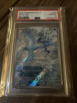 2025 POKEMON JAPANESE SV9-BATTLE PARTNERS ART RARE #102 ARTICUNO PSA 10 - Image 2
