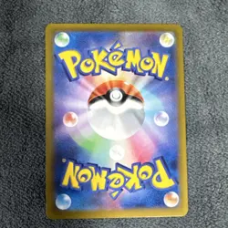 Pokemon TCG Arven's Mabosstiff EX 081/063 SR Holo Heat Wave Arena Japanese - Image 5