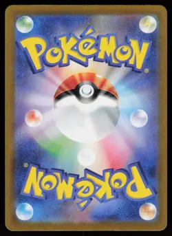Pecharunt ex 105/187 SV8a: Terastal Festival ex Pokemon Japanese Holo NM - Image 2