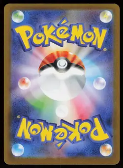 Mega Lucario EX 029/063 Double Rare Mega Brave Pokemon Japanese Holo Near Mint - Image 2