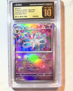 The Pokemon Company Sylveon Sv8a Terastal Fest ex Poke Ball Holo CGC 10 JP 2024 - Image 2