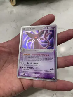 Espeon ex 041/106 Unseen Forces 2005 Japanese Pokemon Card Unlimited 902 Japan - Image 2