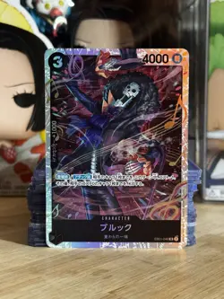 Brook (046) EB01-046 Extra Booster: Memorial Collection One Piece Foil NM (JP) - Image 1