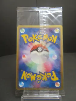 【Sealed】PokePark's Mudkip - 048/PCG-P 2005 Promotional cards - Image 2