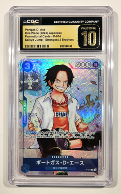 PORTGAS D. ACE 2024 One Piece Saikyo Jump Promo P-074 - Strongest Three Brothers - Image 1