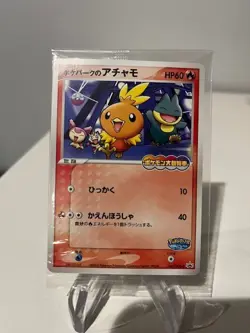 Poke park's Torchic 047/PCG-P Promo Sealed MINT Pokemon Card Japanese - Image 1