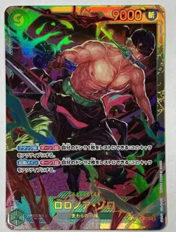 ONE PIECE RORONOA ZORO #OP06-118 SEC WINGS OF THE CAPTAIN JPN NM - Image 1