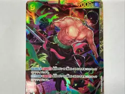 ONE PIECE RORONOA ZORO #OP06-118 SEC WINGS OF THE CAPTAIN JPN NM - Image 4