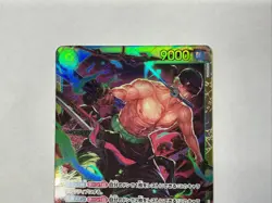 ONE PIECE RORONOA ZORO #OP06-118 SEC WINGS OF THE CAPTAIN JPN NM - Image 5