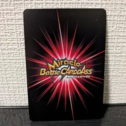 One Piece Miracle Battle Carddass Chopper Opr Trading Card - Image 2