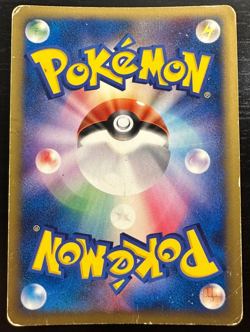VS Series Holo Steel Energy - Japanese Pokemon Card HP - Image 2