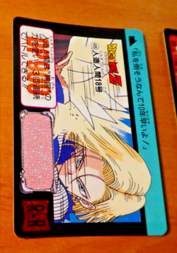 DRAGON BALL Z DBZ HONDAN PART 12 CARDDASS CARD CARTE 495 JAPAN NM 1992 - Image 1